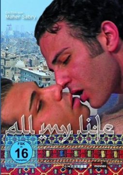 Bild von All my life (DVD)