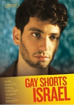 Image de Gay Shorts Israel (DVD)
