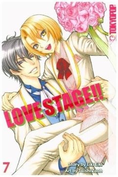 Image de Eiki, Eiki: Love Stage!! 07