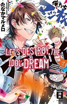 Bild von Tanaka, Marumero: Let's destroy the Idol Dream 02