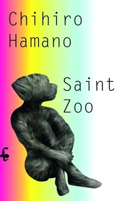 Bild von Hamano, Chihiro: Saint Zoo
