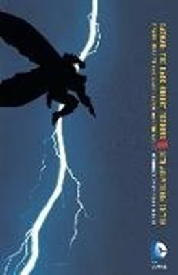 Bild von Miller, Frank: Batman: The Dark Knight Returns 30th Anniversary Edition